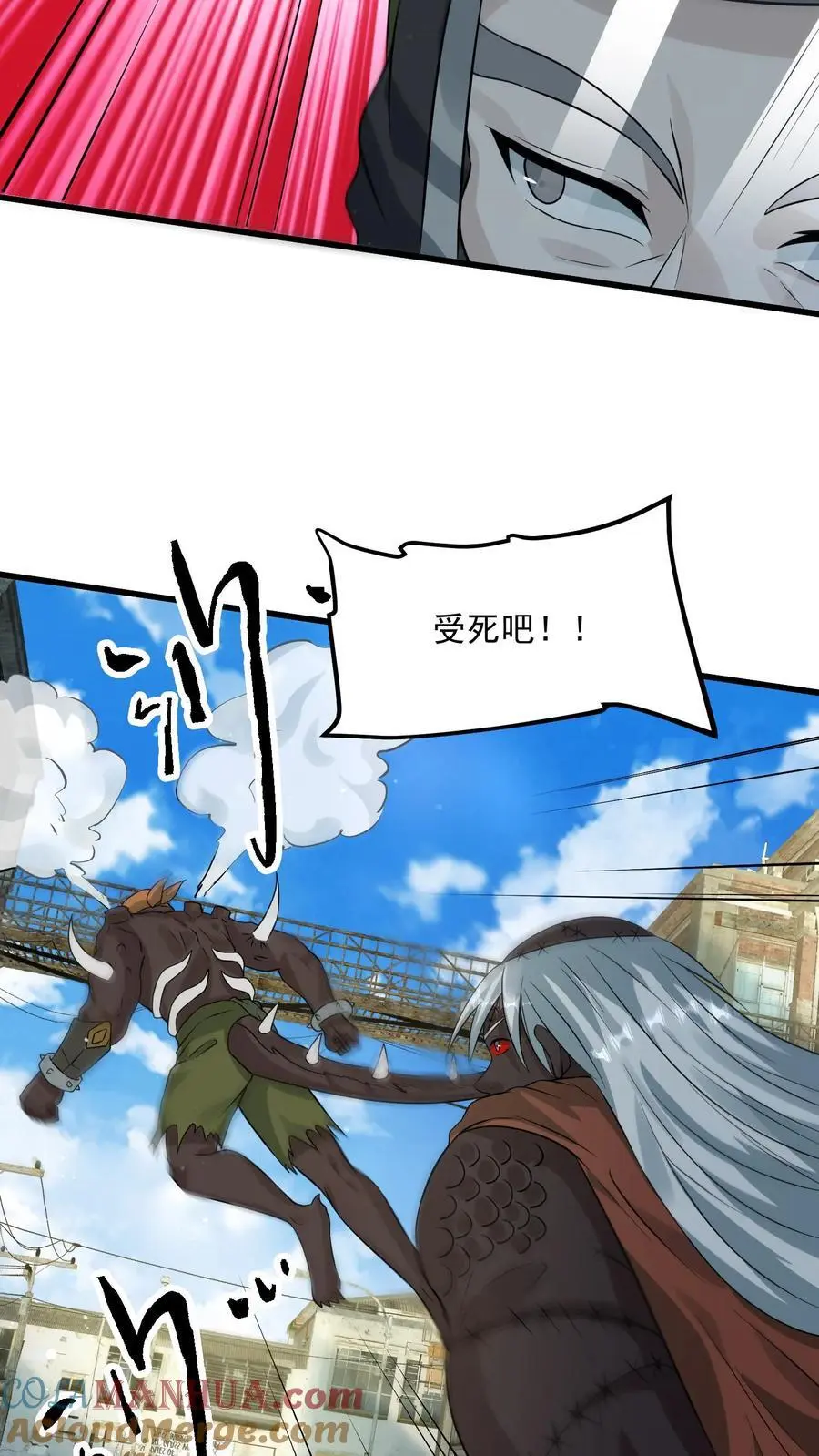 第279话 上钩 第33页