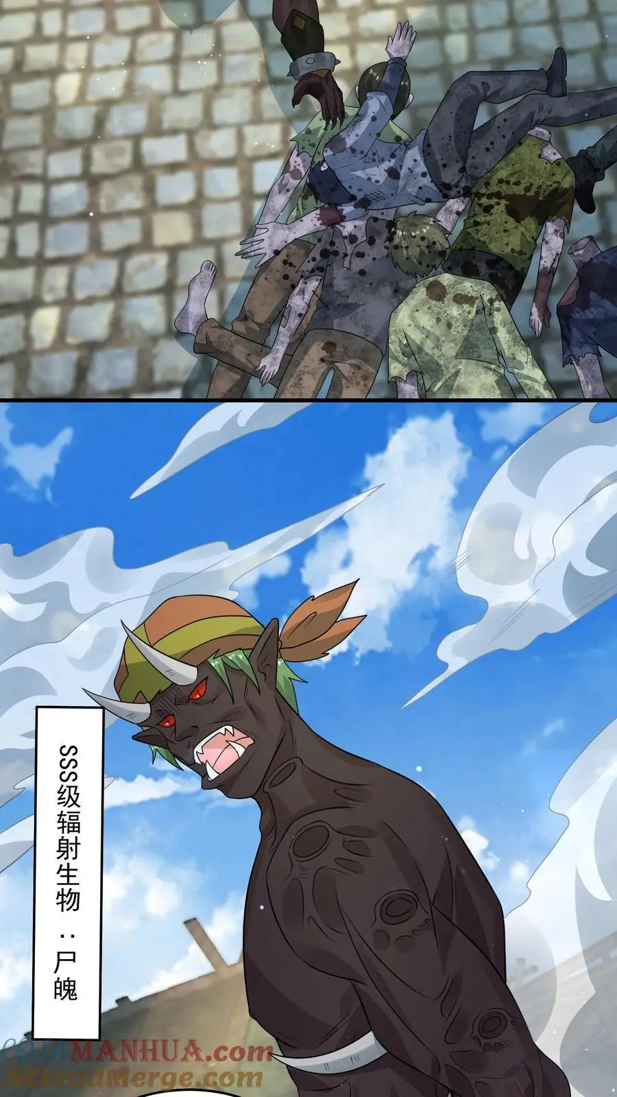 第278话 初战爆发 第13页