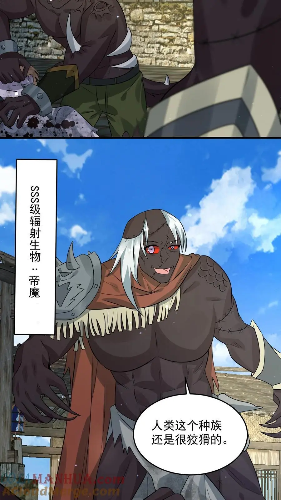 第278话 初战爆发 第15页