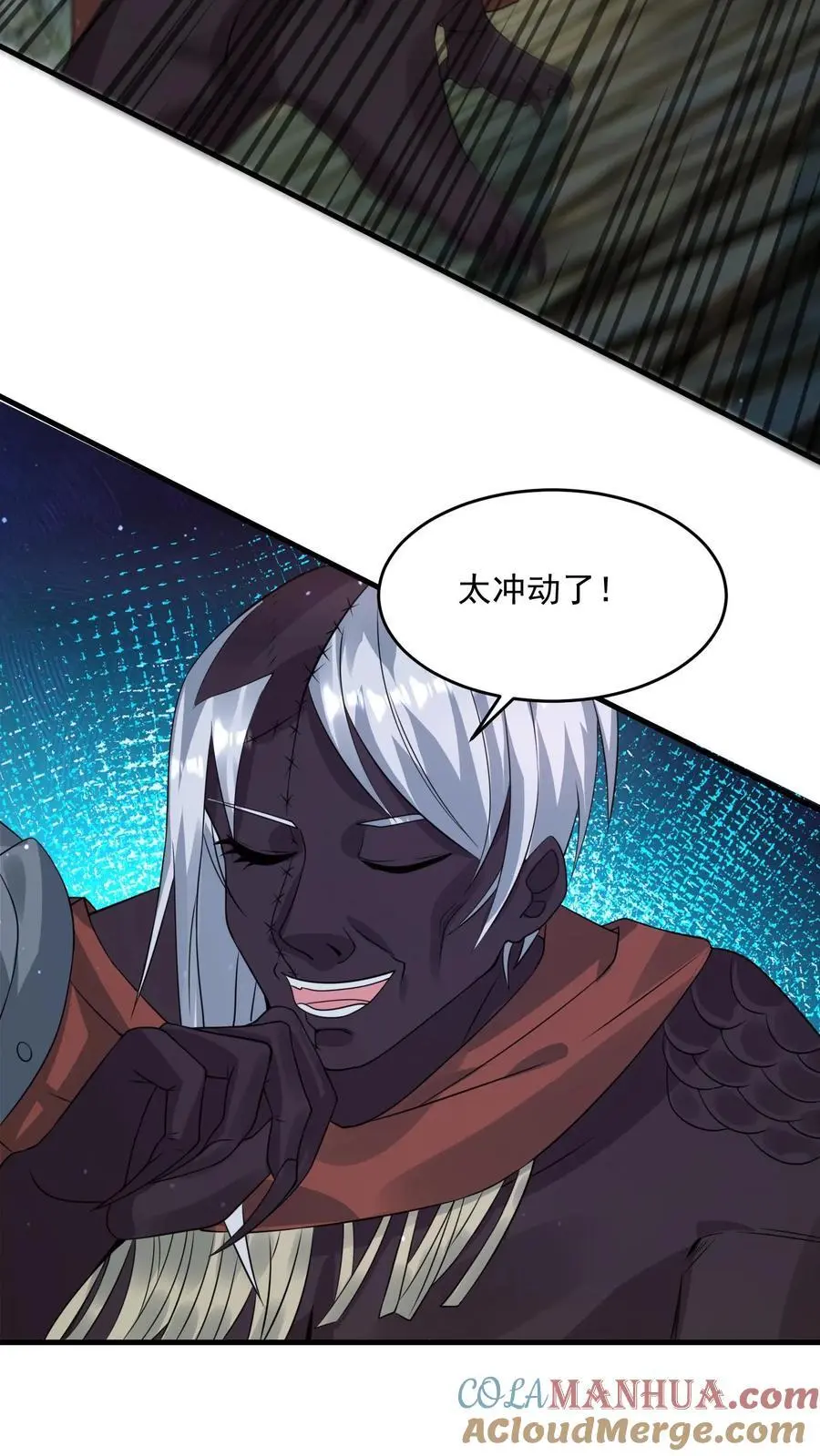 第278话 初战爆发 第27页