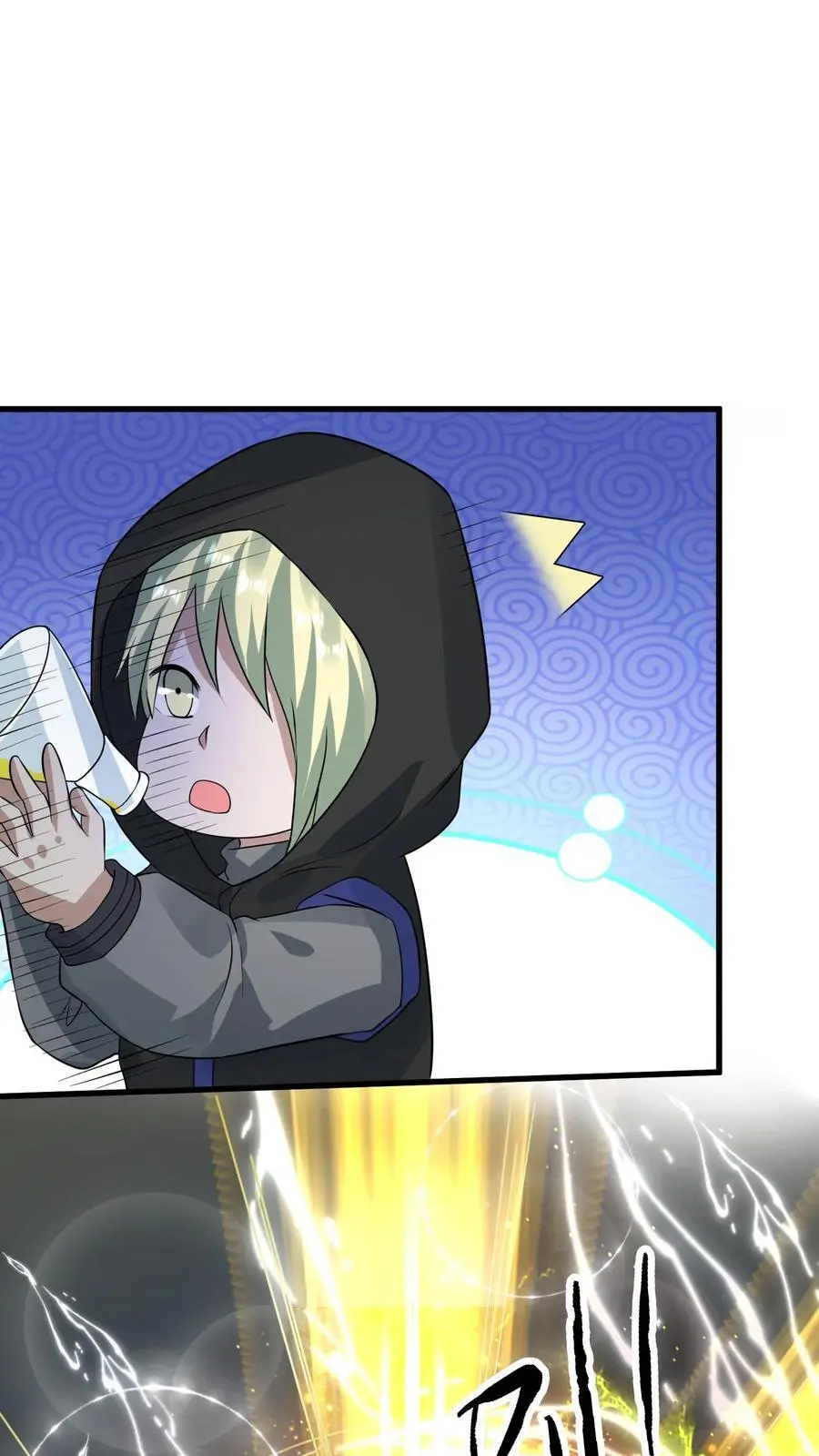 第276话 睚眦首现 第28页
