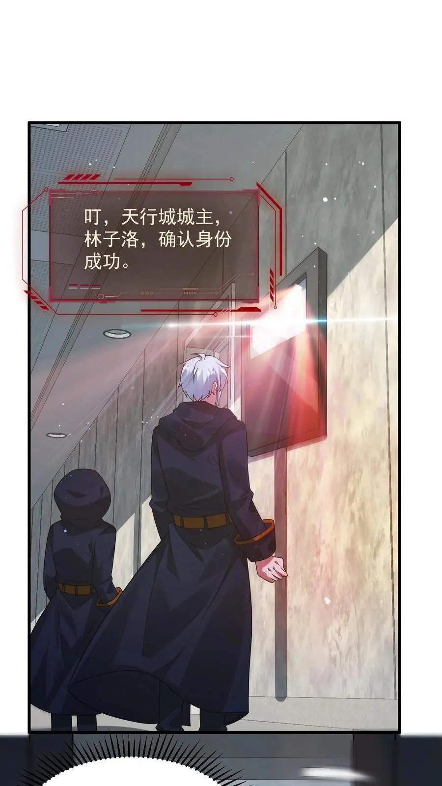 第277话 帝魔和尸魄 第2页