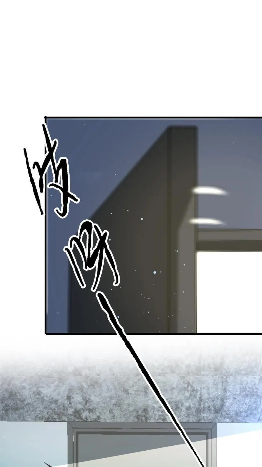 第277话 帝魔和尸魄 第4页