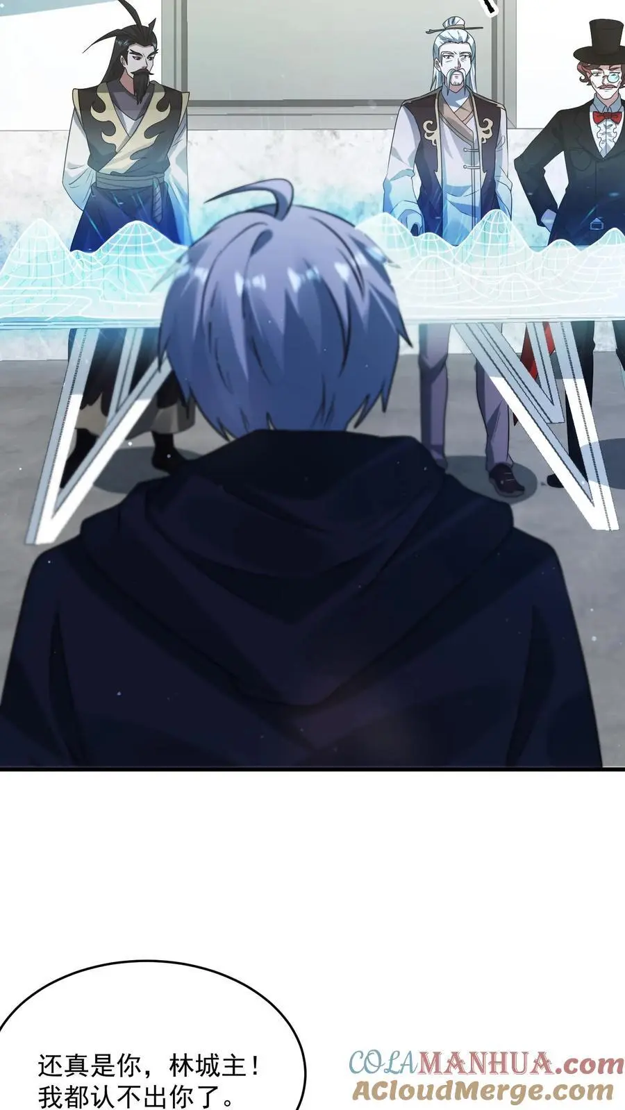 第277话 帝魔和尸魄 第5页