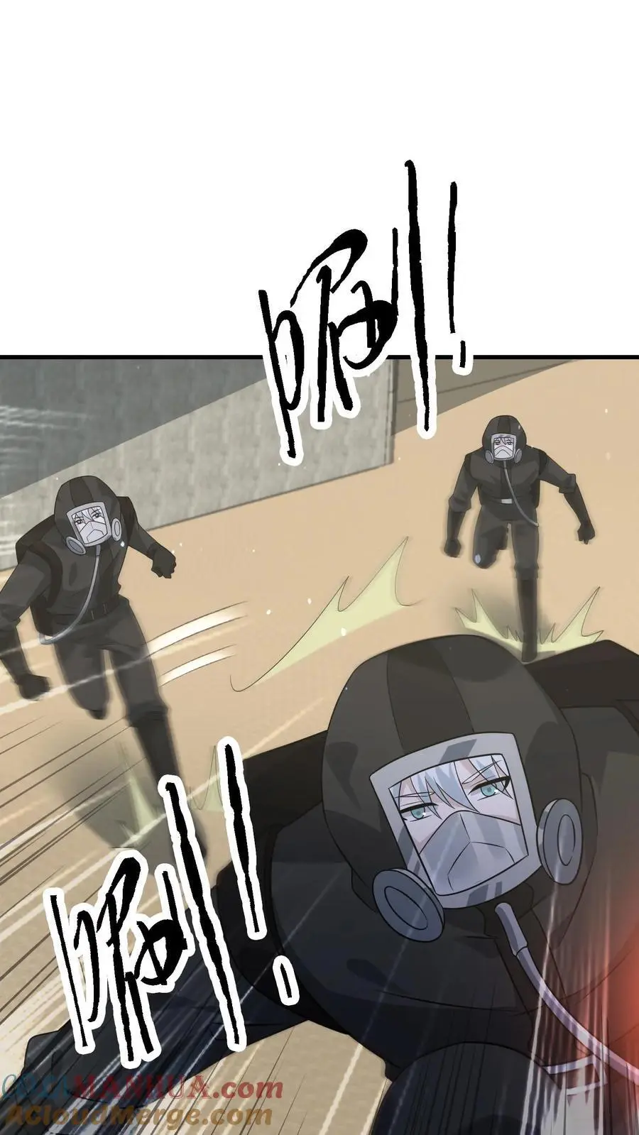 第277话 帝魔和尸魄 第21页
