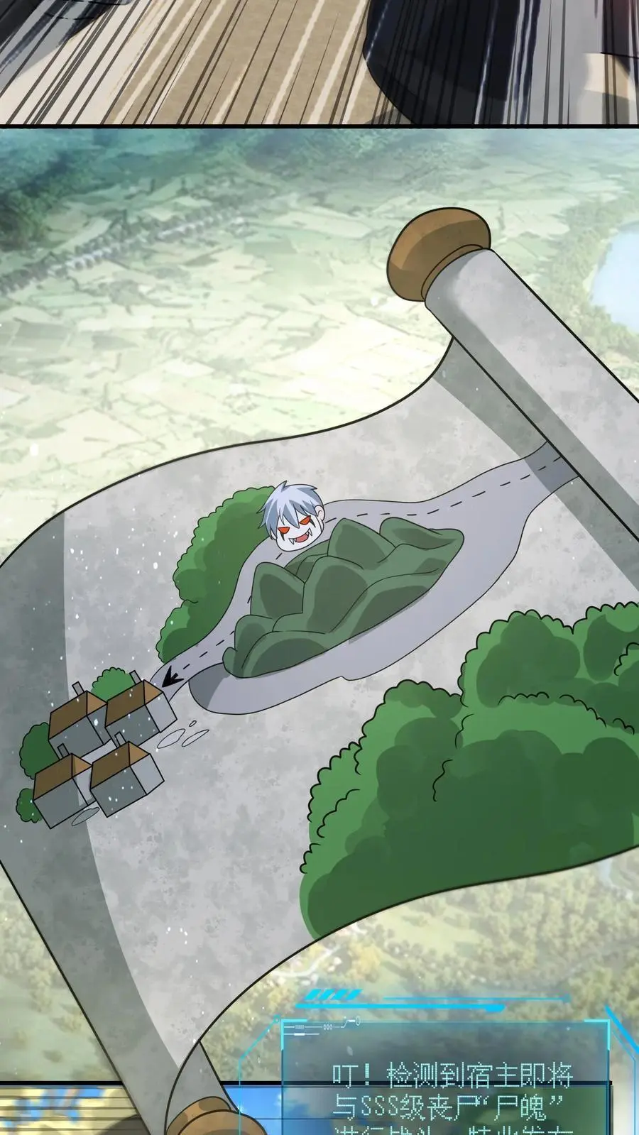 第277话 帝魔和尸魄 第22页
