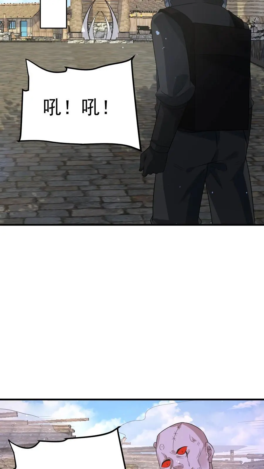 第277话 帝魔和尸魄 第28页