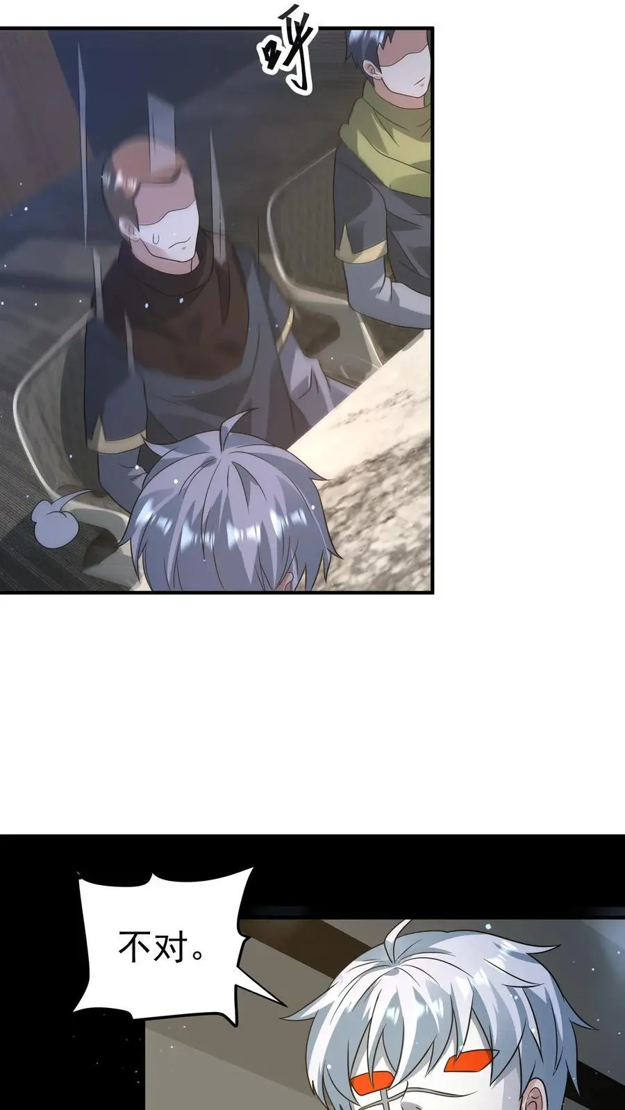 第274话 终局之战开始 第8页