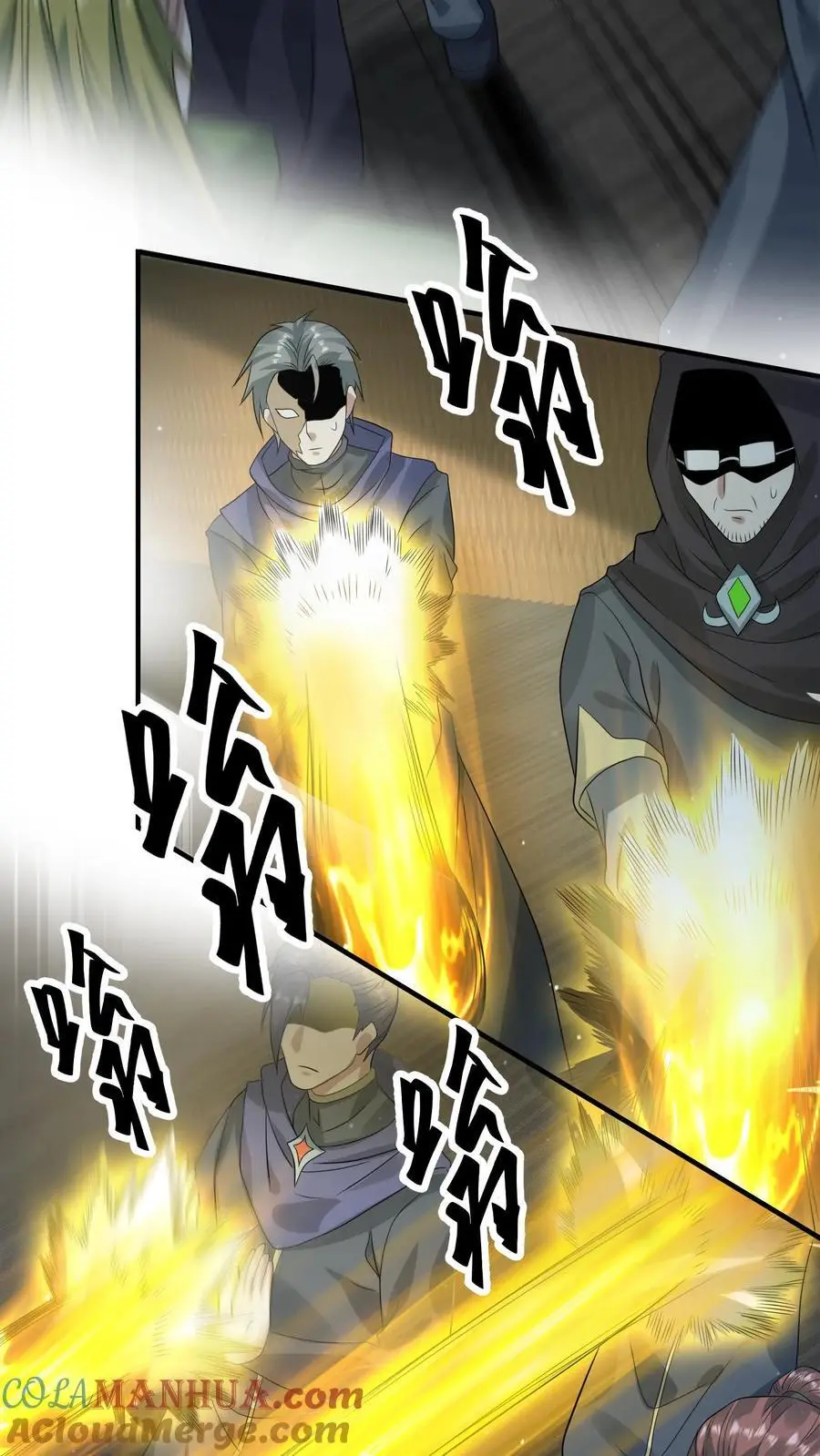 第272话 我找死？ 第19页