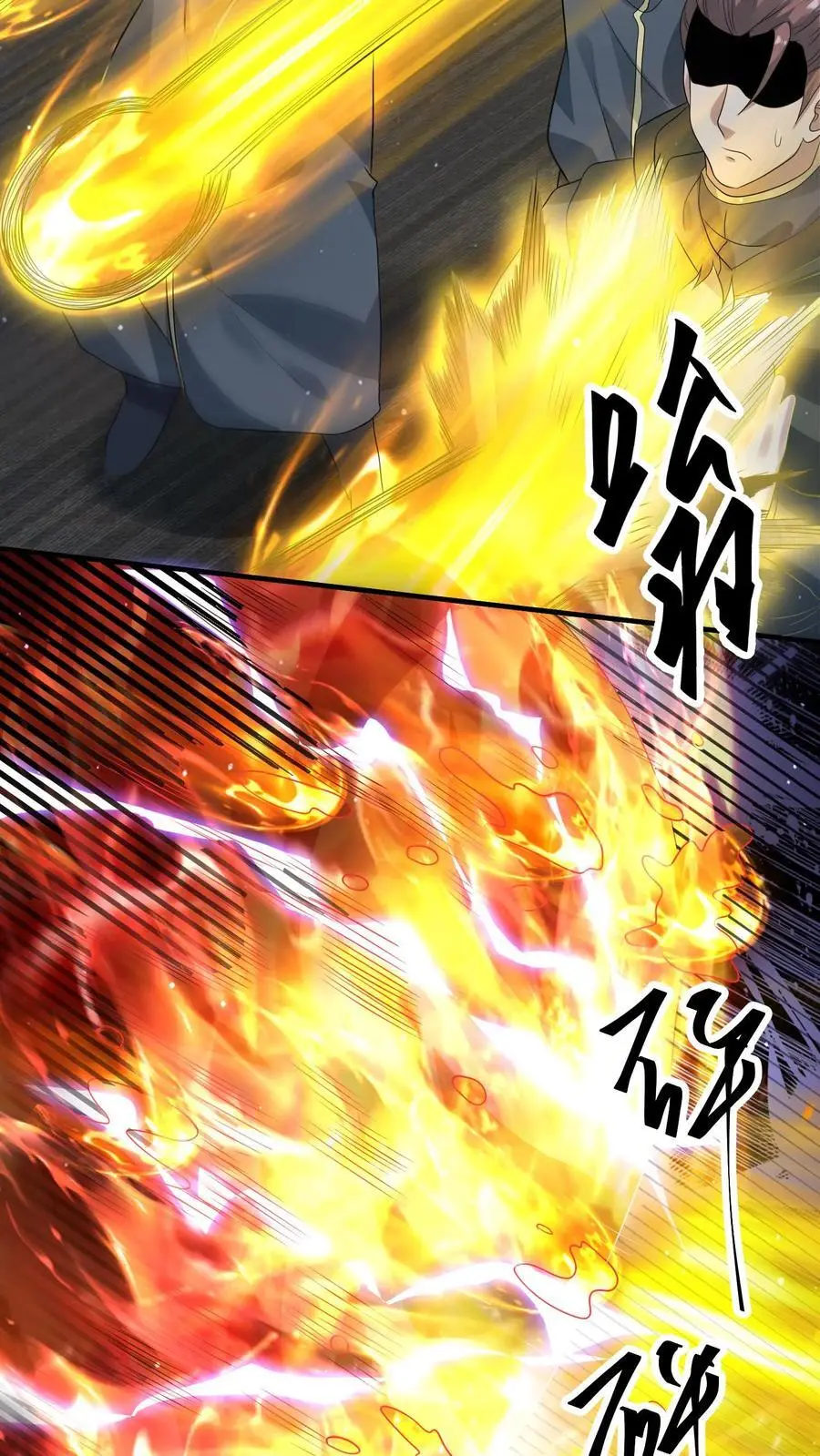 第272话 我找死？ 第20页