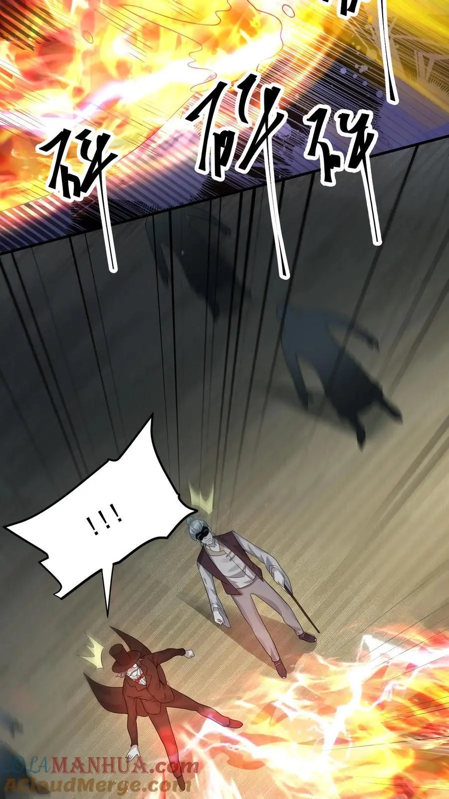 第272话 我找死？ 第21页