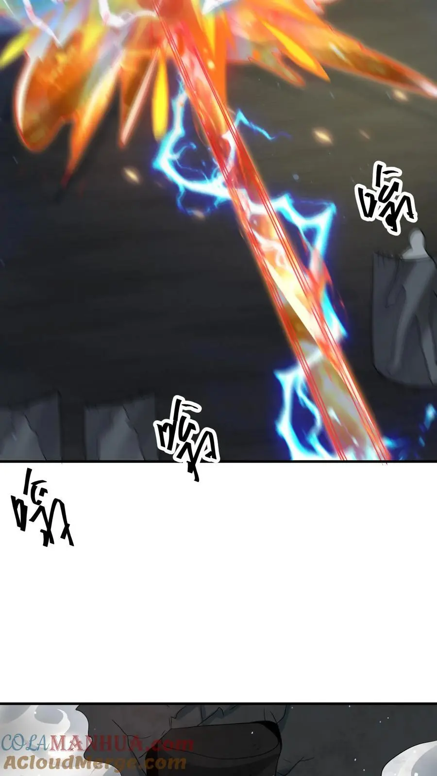 第272话 我找死？ 第27页