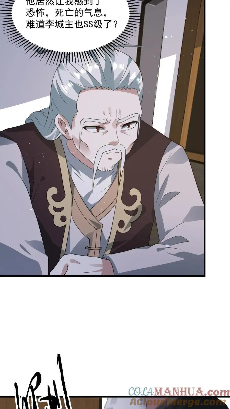 第270话 道德绑架 第13页