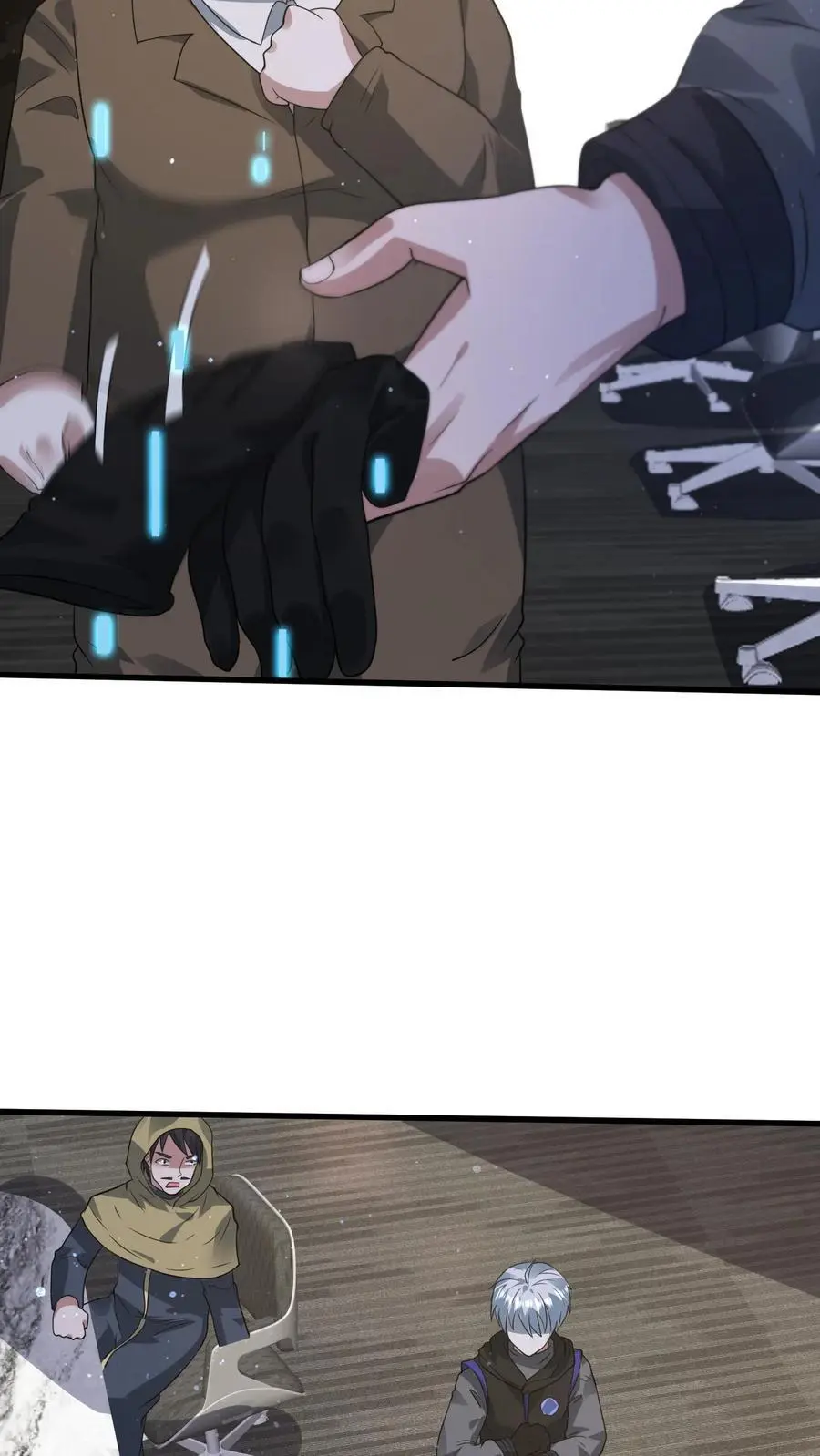 第270话 道德绑架 第16页