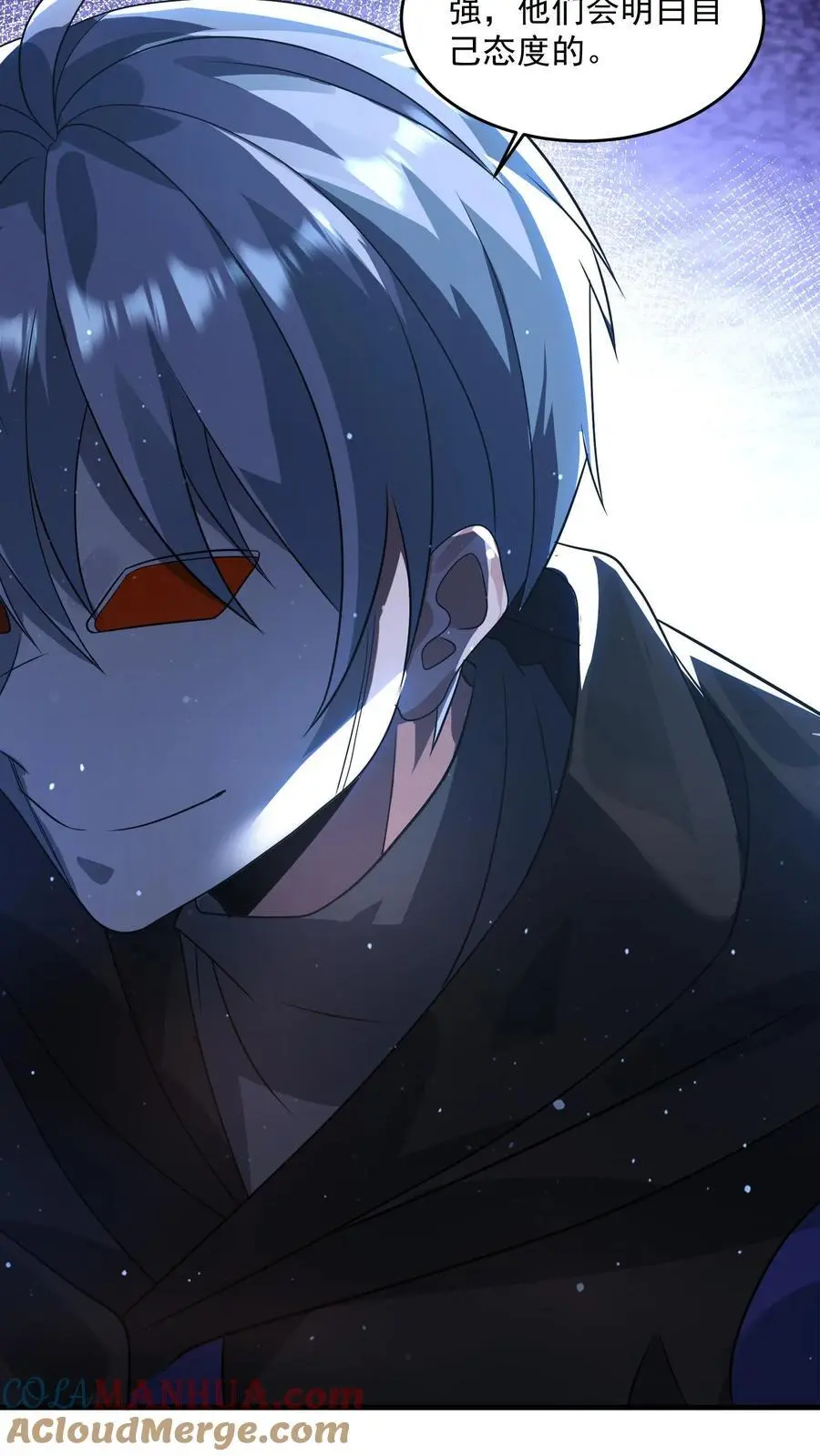 第268话 奇葩城主 第7页
