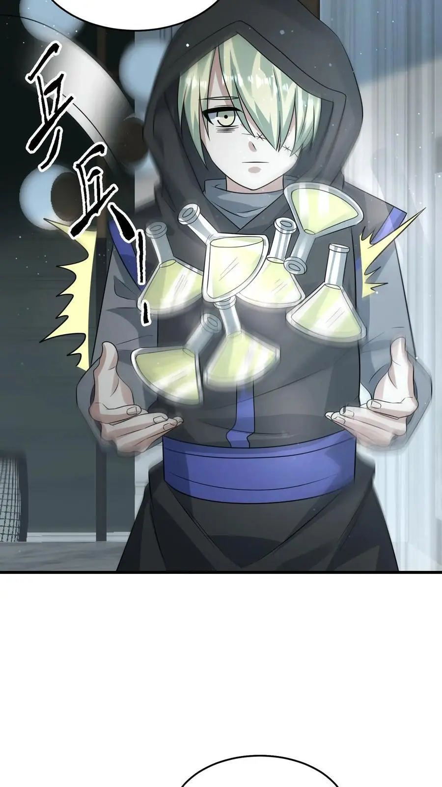 第266话 分红 第24页
