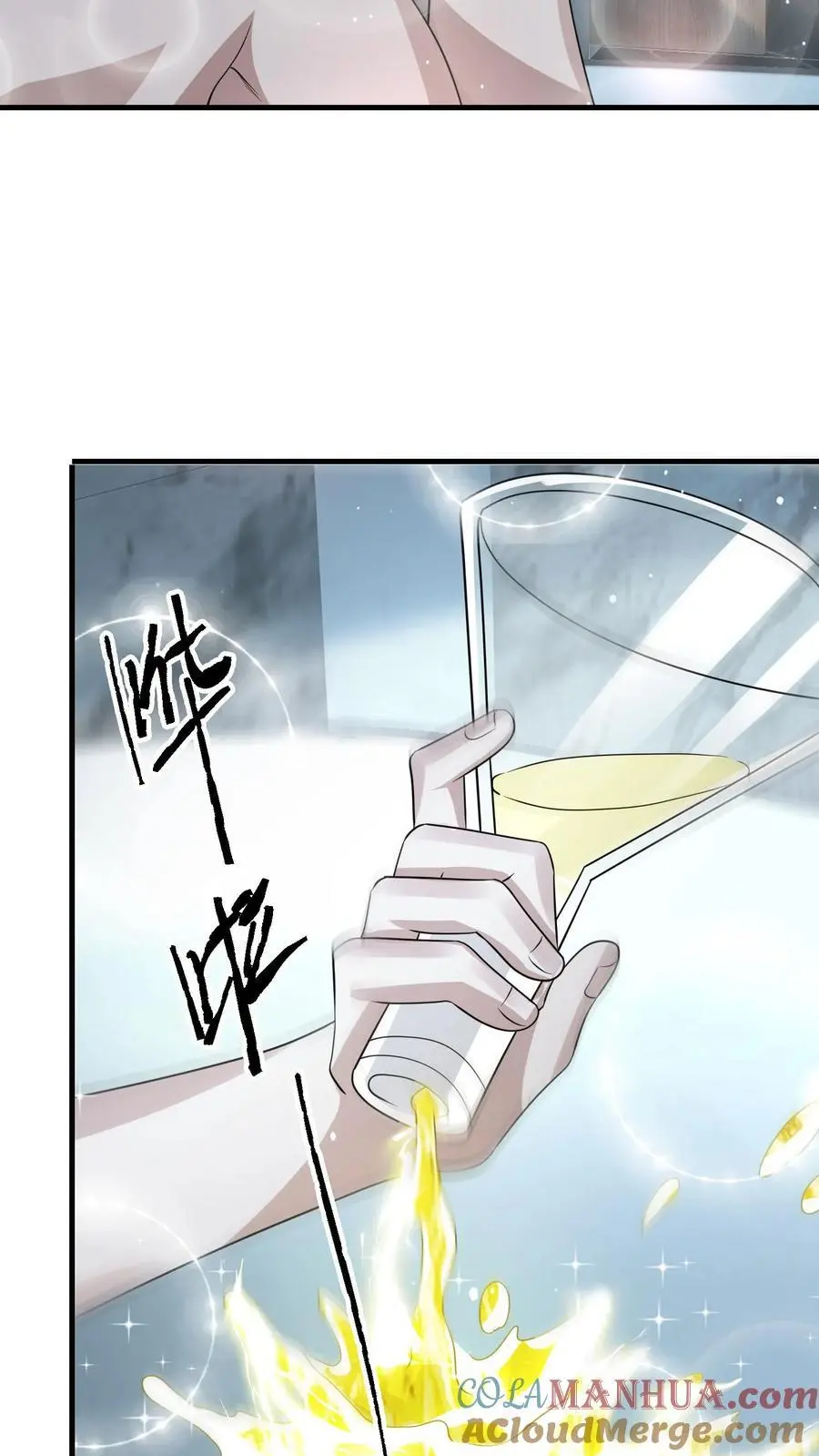 第266话 分红 第29页