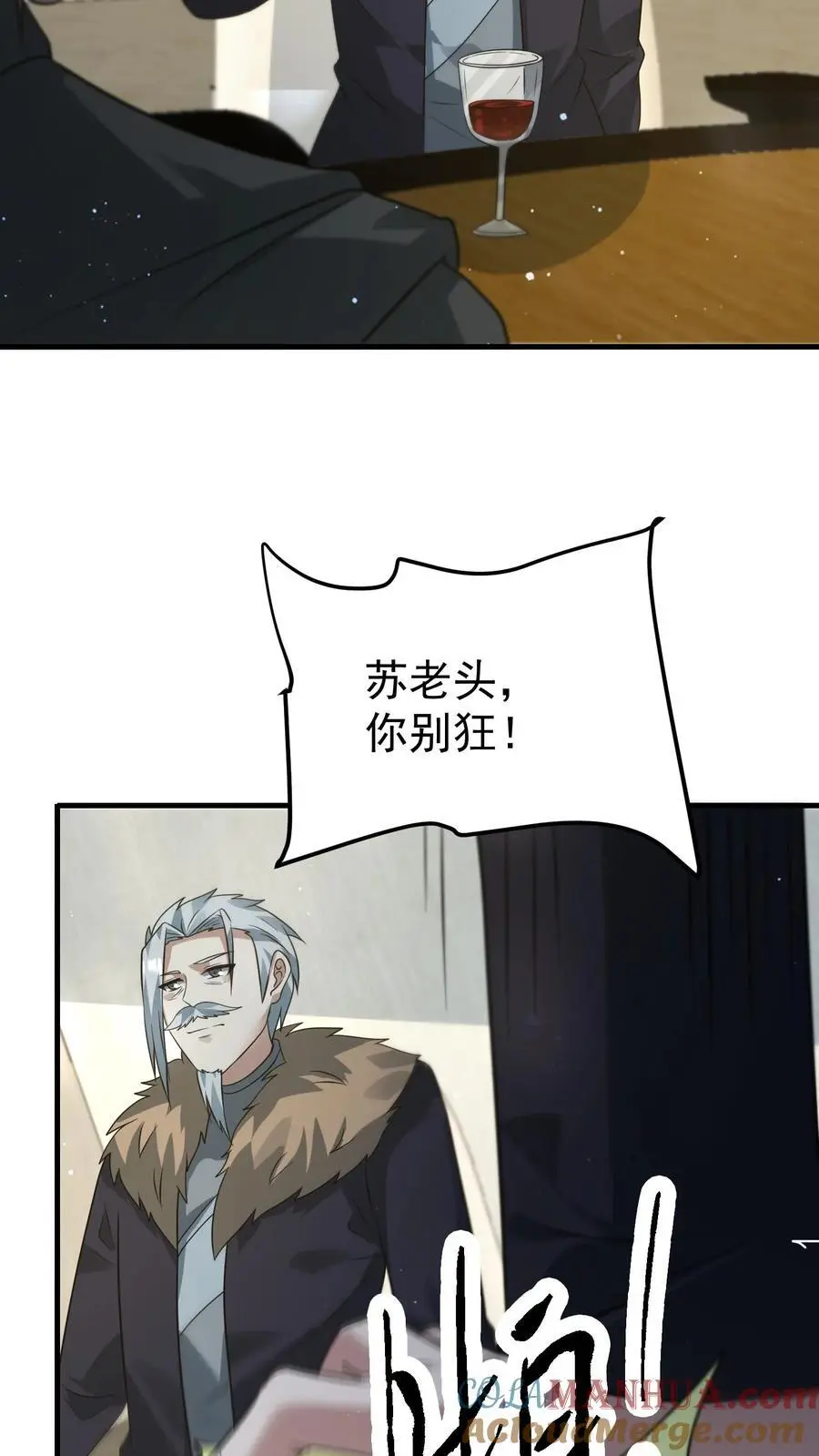 第265话 割韭菜 第13页