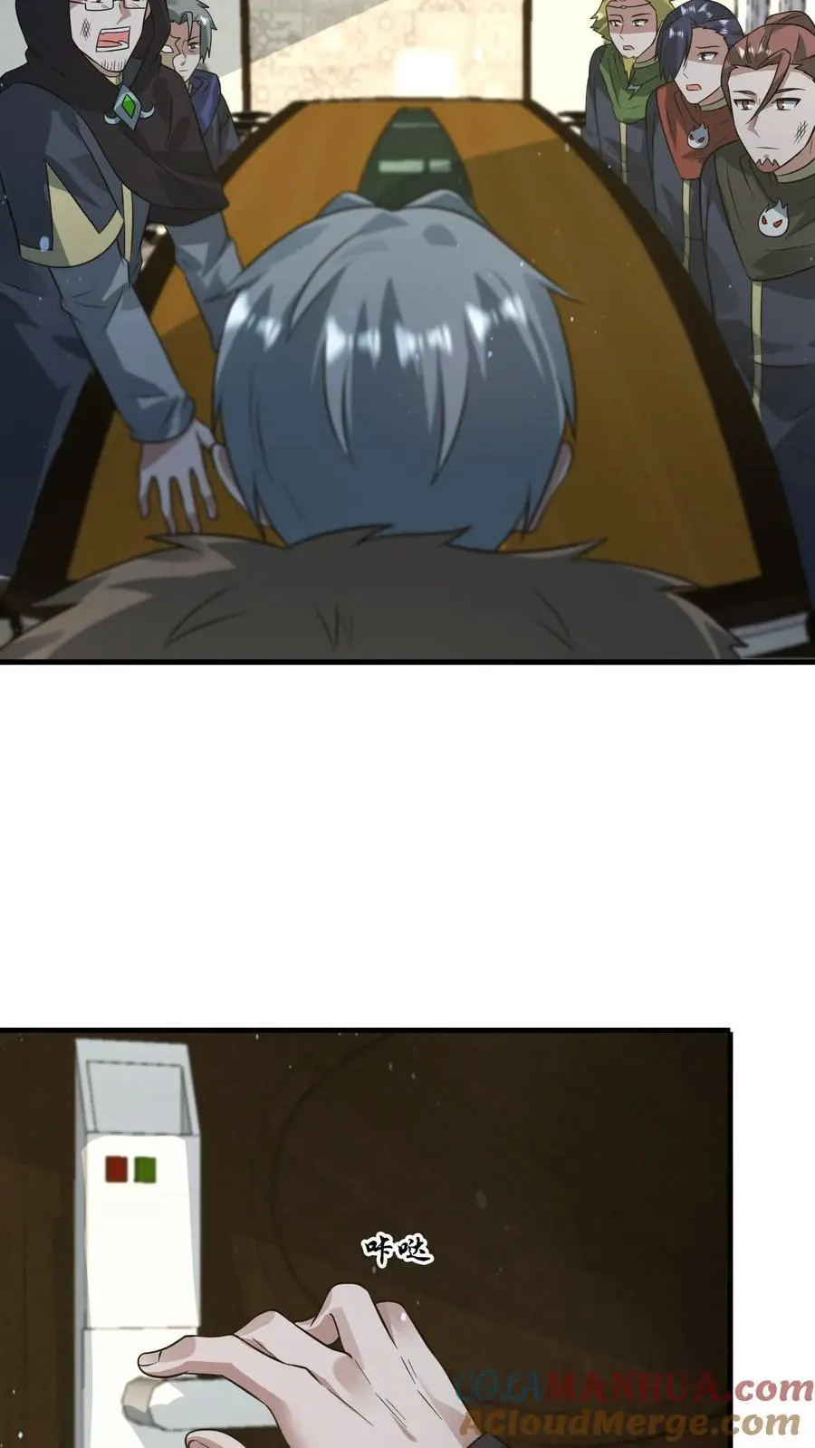 第265话 割韭菜 第19页