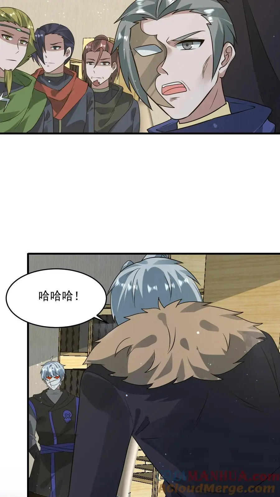 第265话 割韭菜 第23页