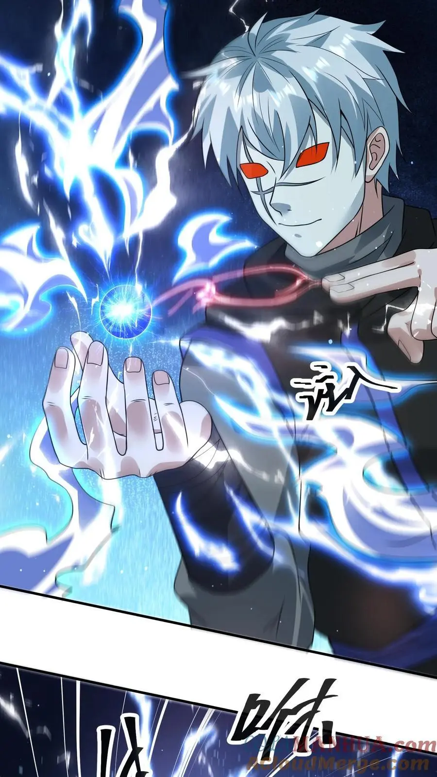 第264话 结束会面 第7页