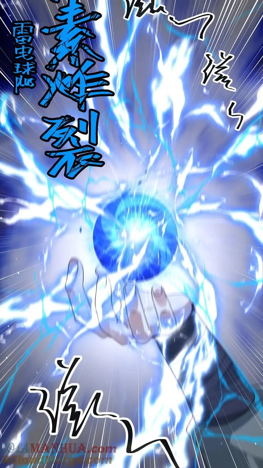 第264话 结束会面 第9页