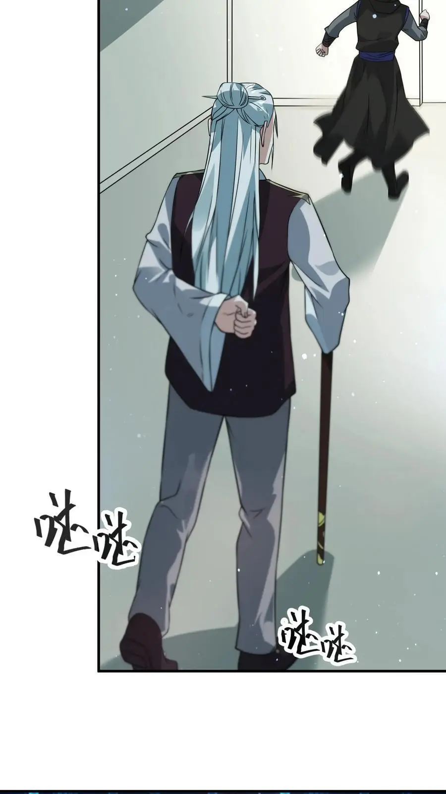 第264话 结束会面 第26页