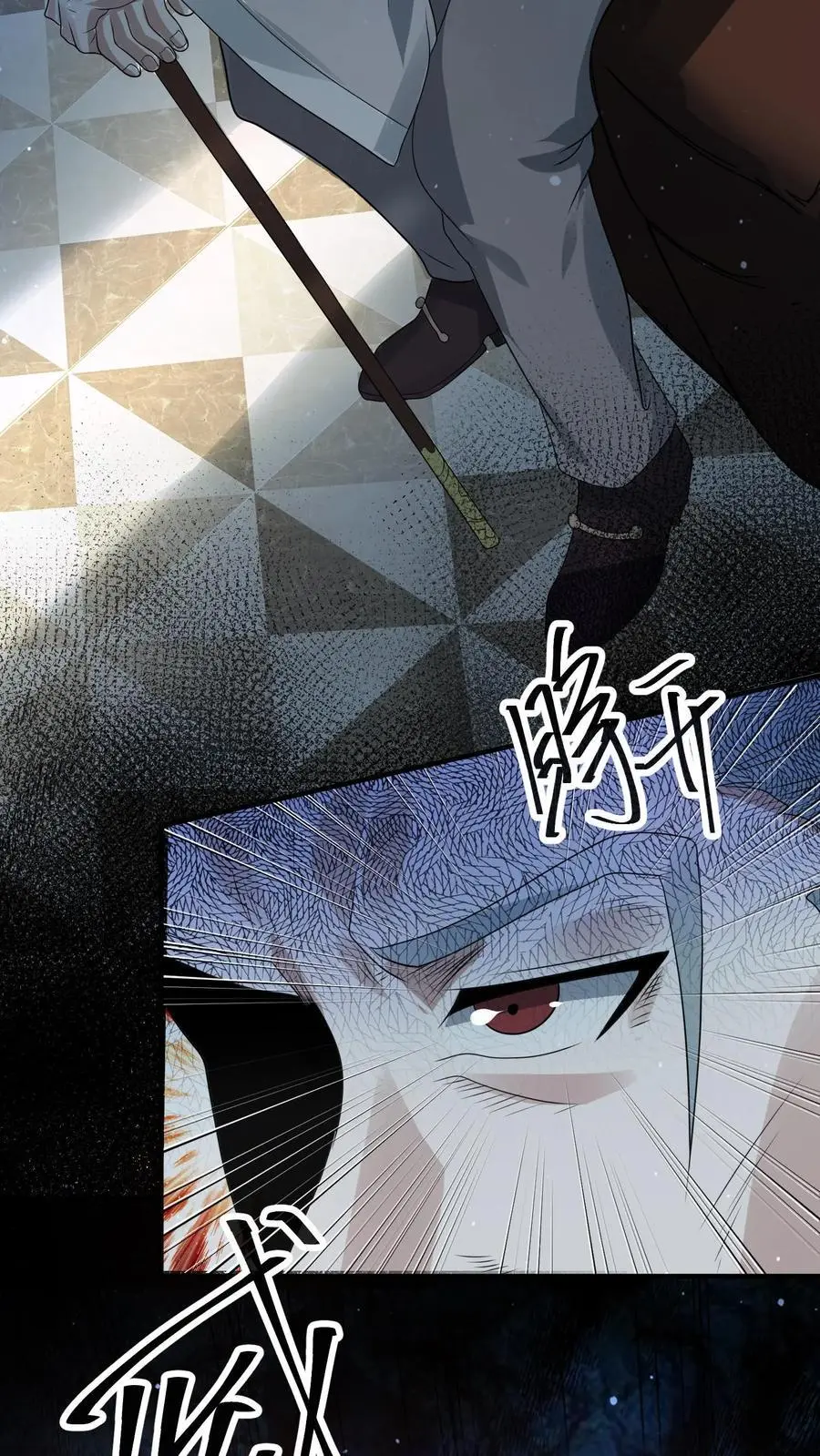 第263话 会面 第6页