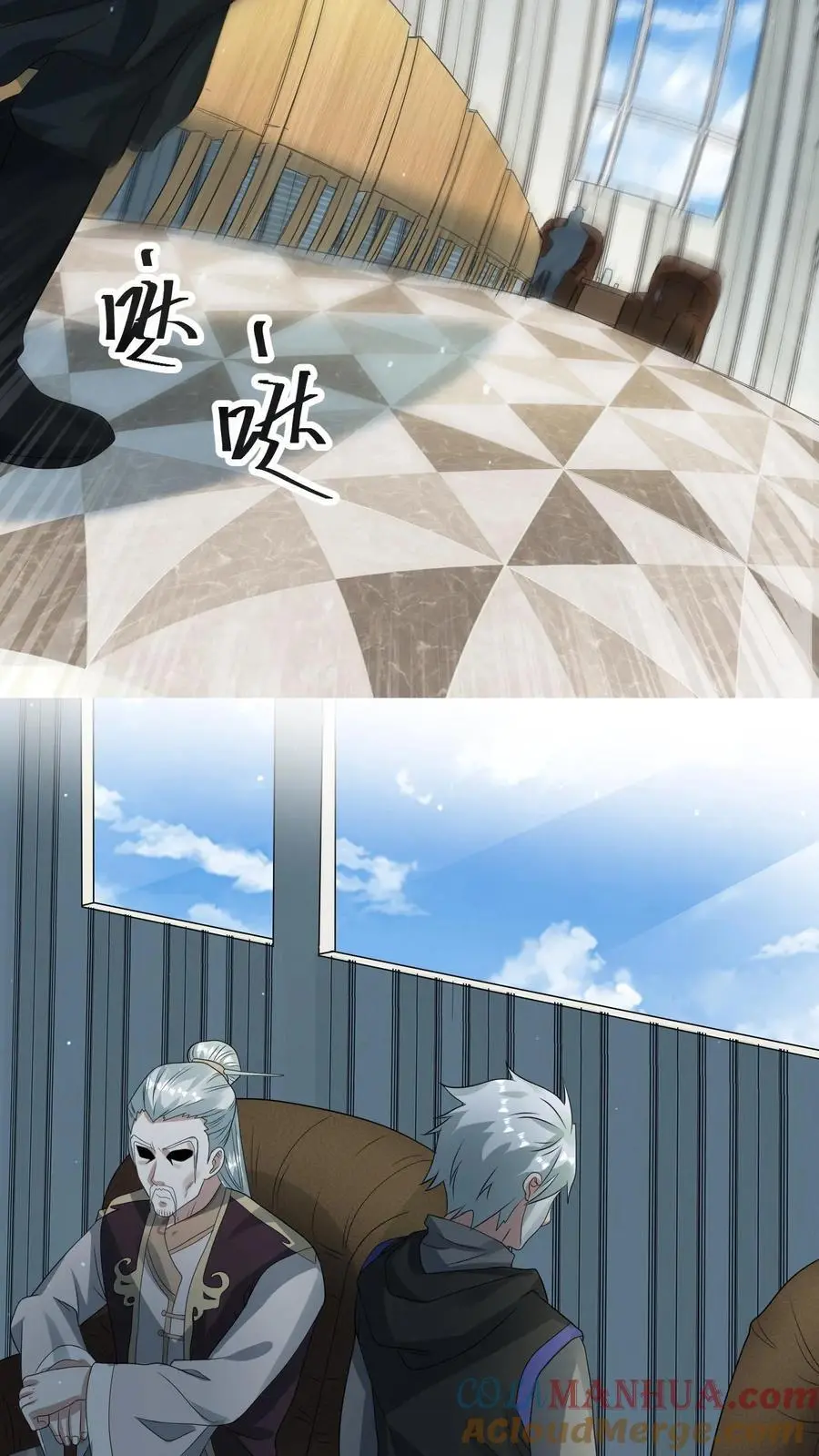 第263话 会面 第9页