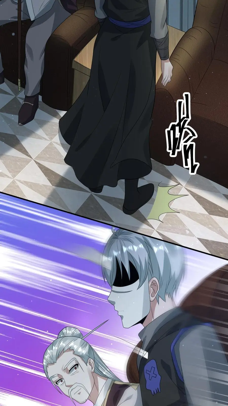 第263话 会面 第10页