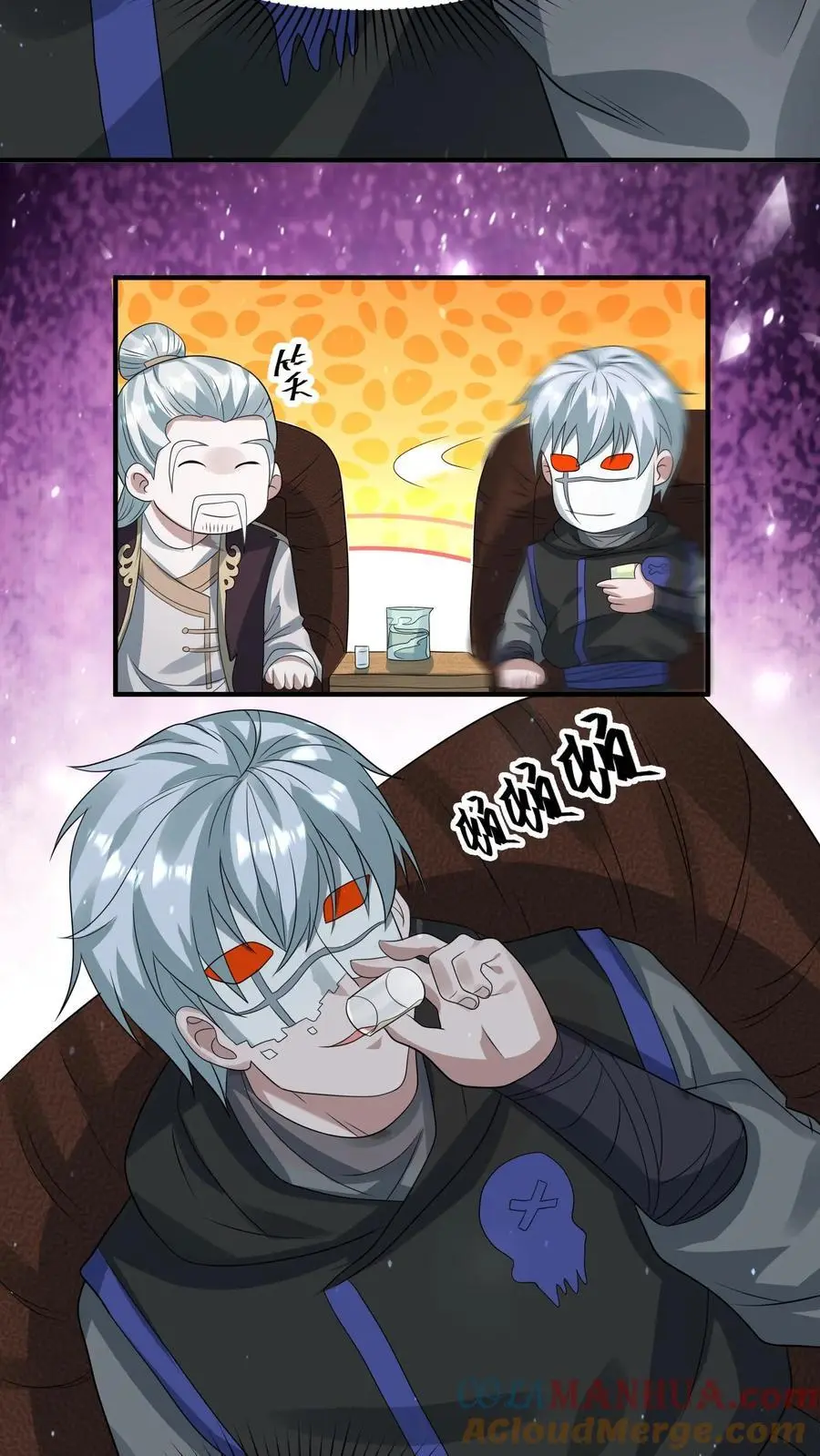第263话 会面 第15页