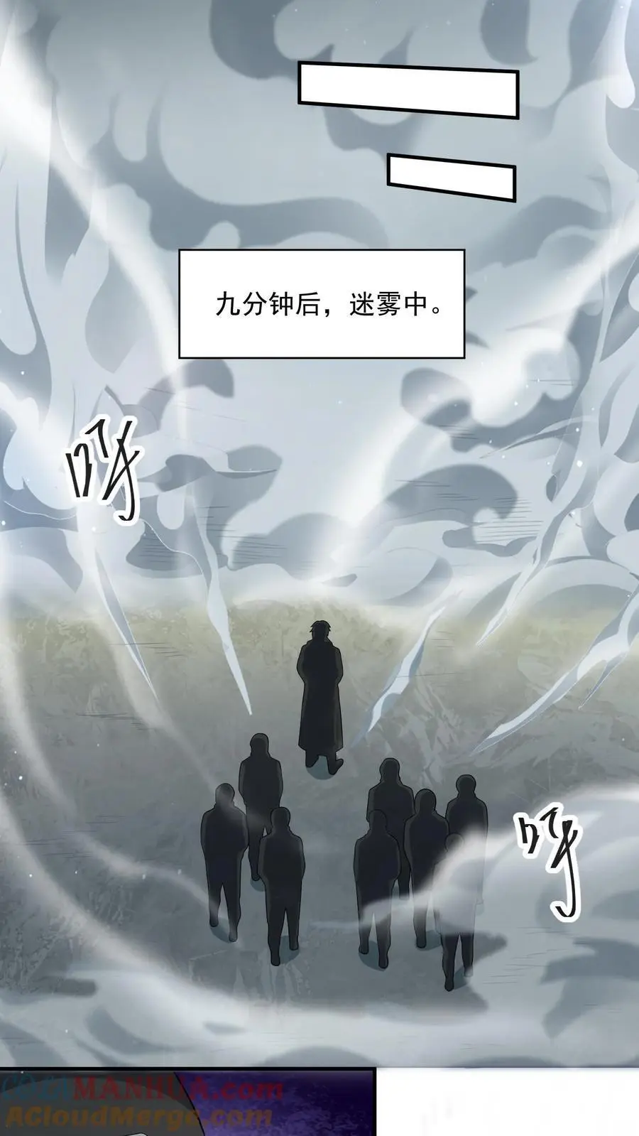 第260话 我们受过专业训练，一般不会笑 第13页