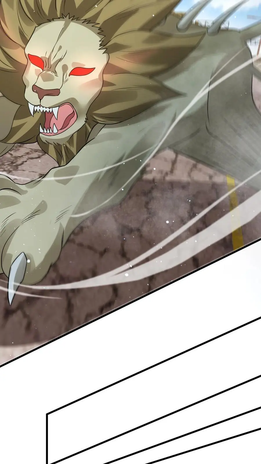 第259话 Ss级辐射生物“裂地狂狮” 第4页