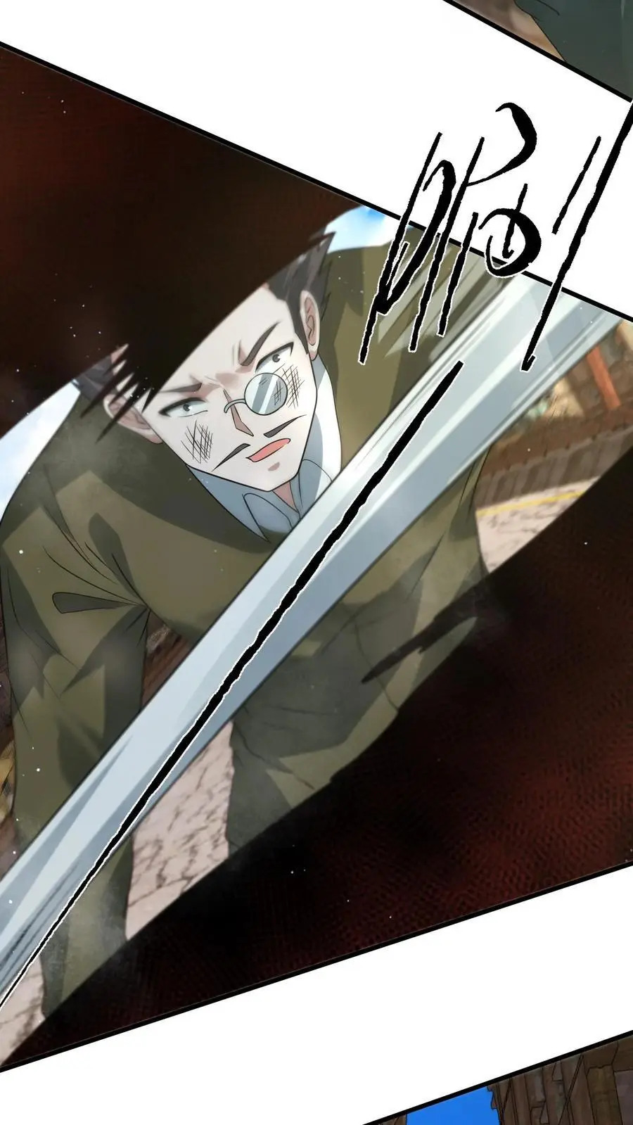 第259话 Ss级辐射生物“裂地狂狮” 第14页