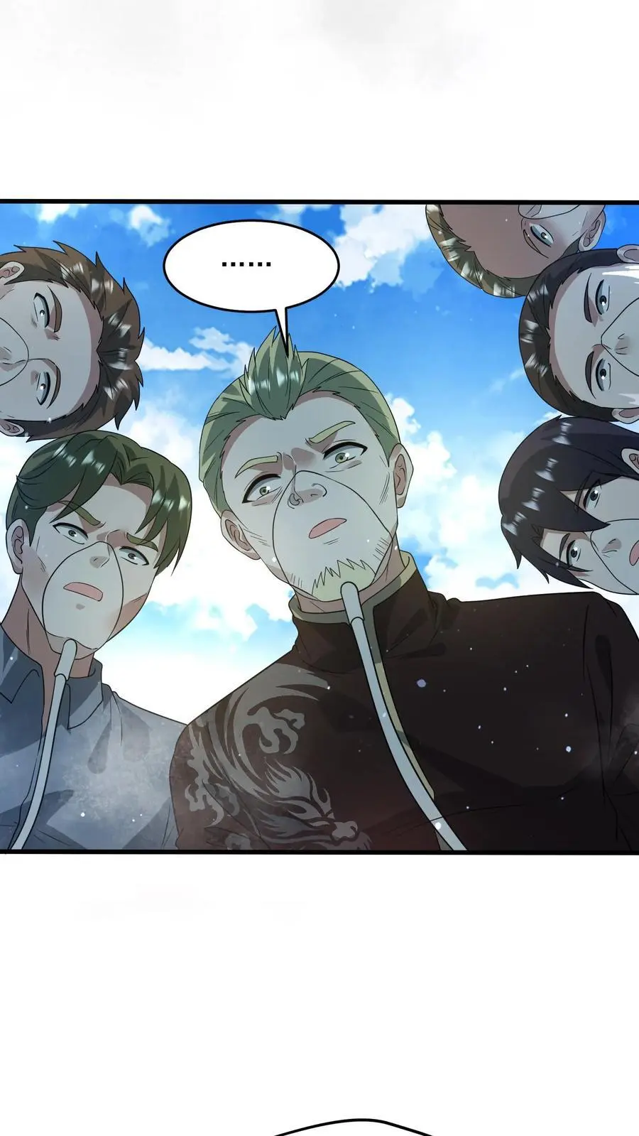 第259话 Ss级辐射生物“裂地狂狮” 第18页