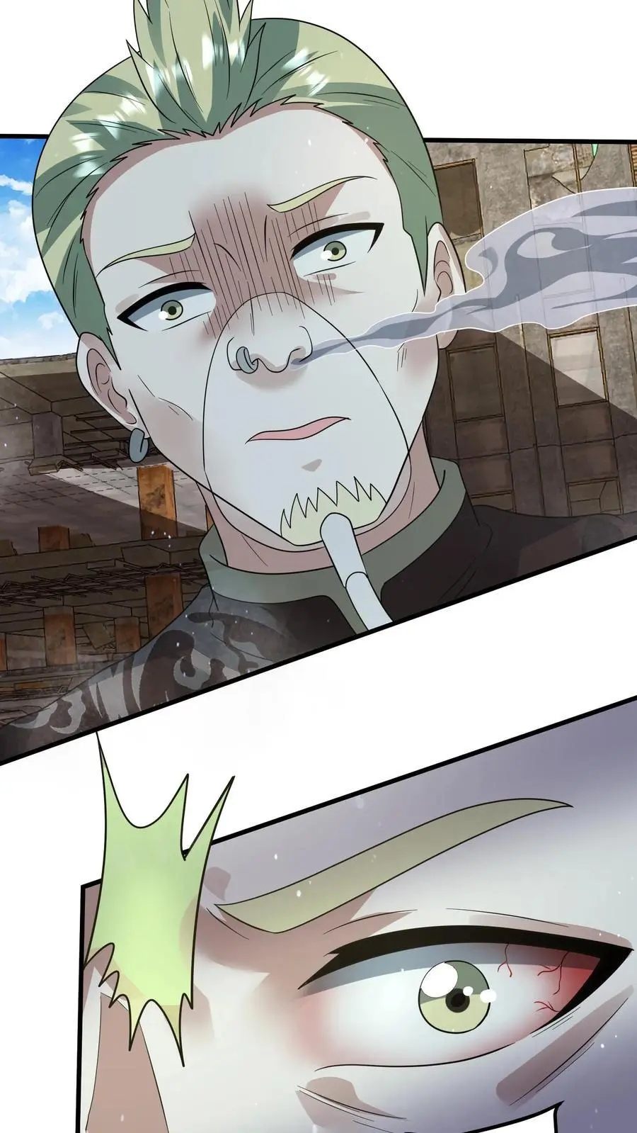 第259话 Ss级辐射生物“裂地狂狮” 第20页