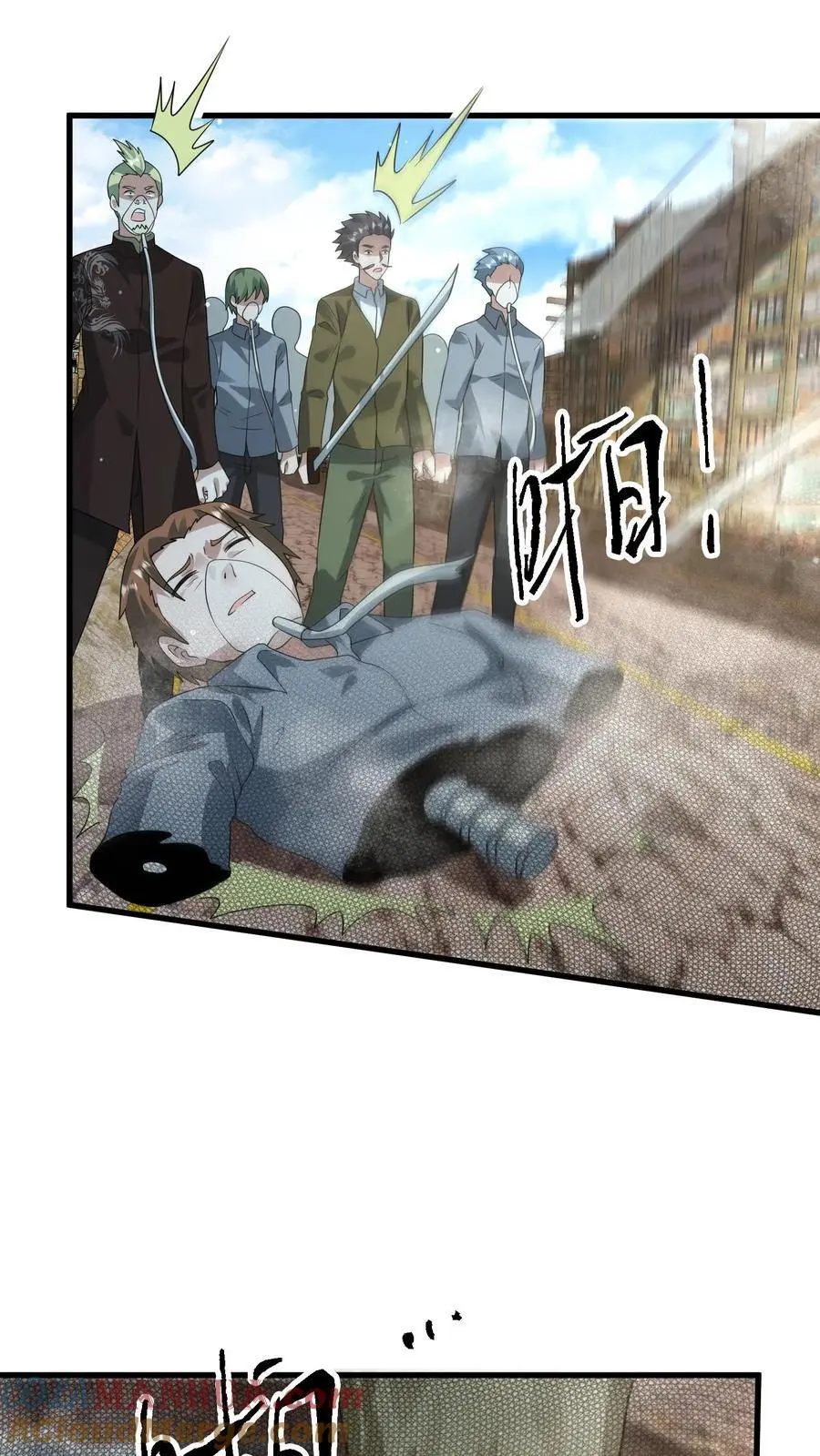 第259话 Ss级辐射生物“裂地狂狮” 第27页