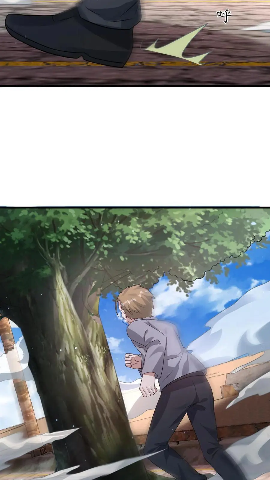 第258话 布穿类酷的阴谋 第18页