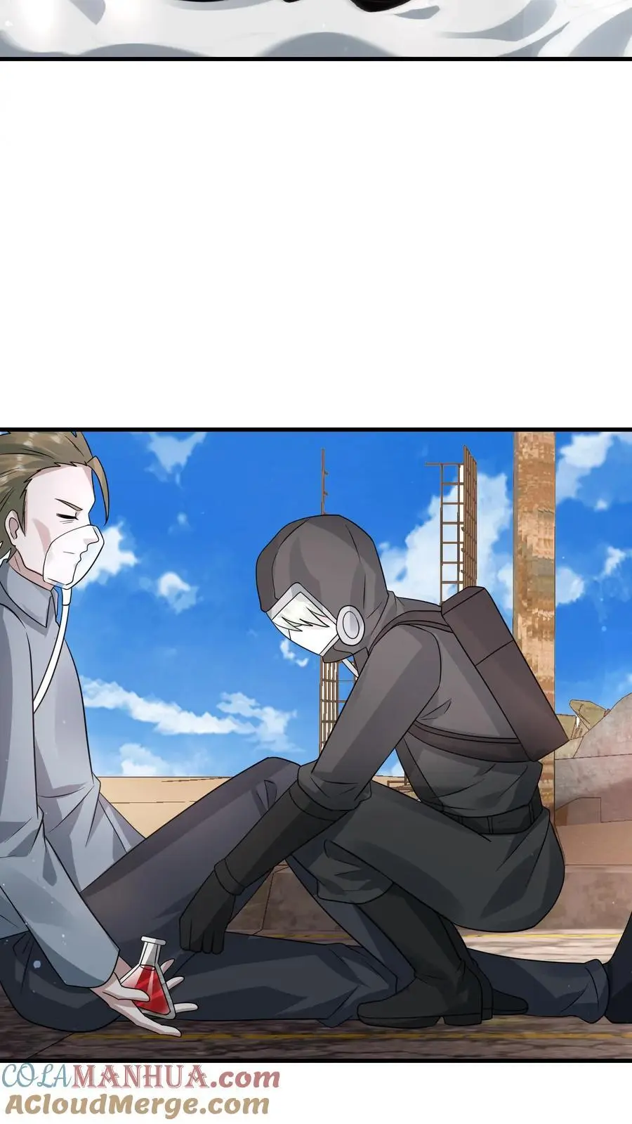 第258话 布穿类酷的阴谋 第25页