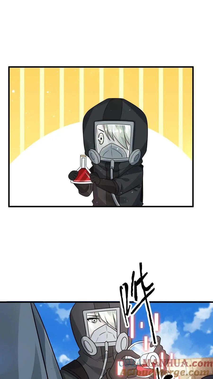 第258话 布穿类酷的阴谋 第27页