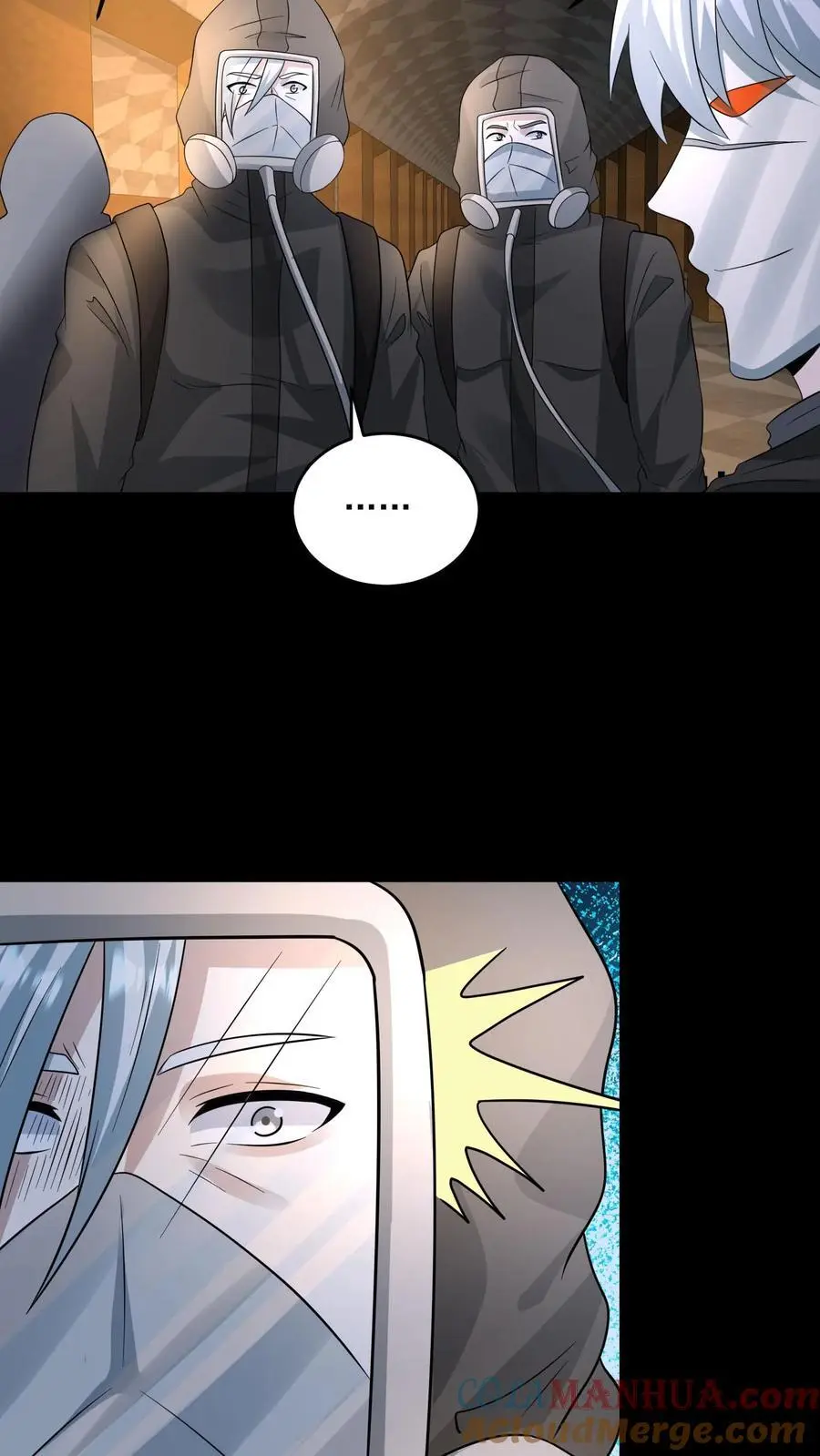 第257话 意味深长的笑容 第17页