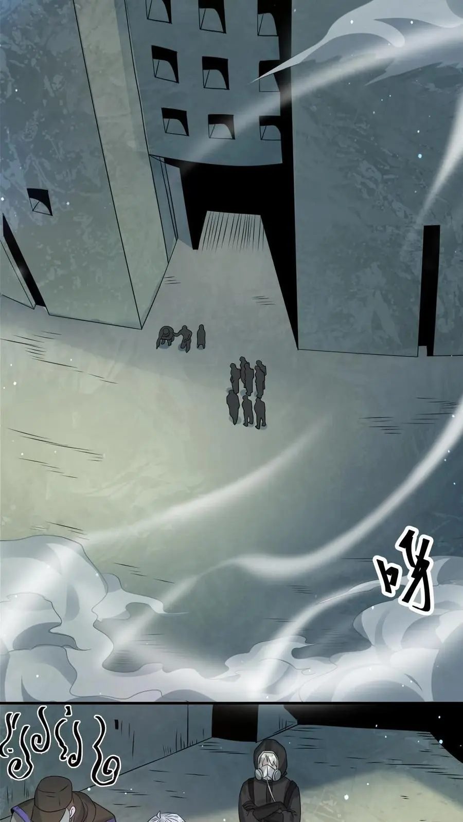 第254话 苏志尚：我们不配 第6页
