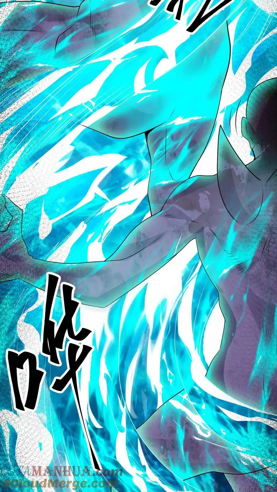 第254话 苏志尚：我们不配 第28页