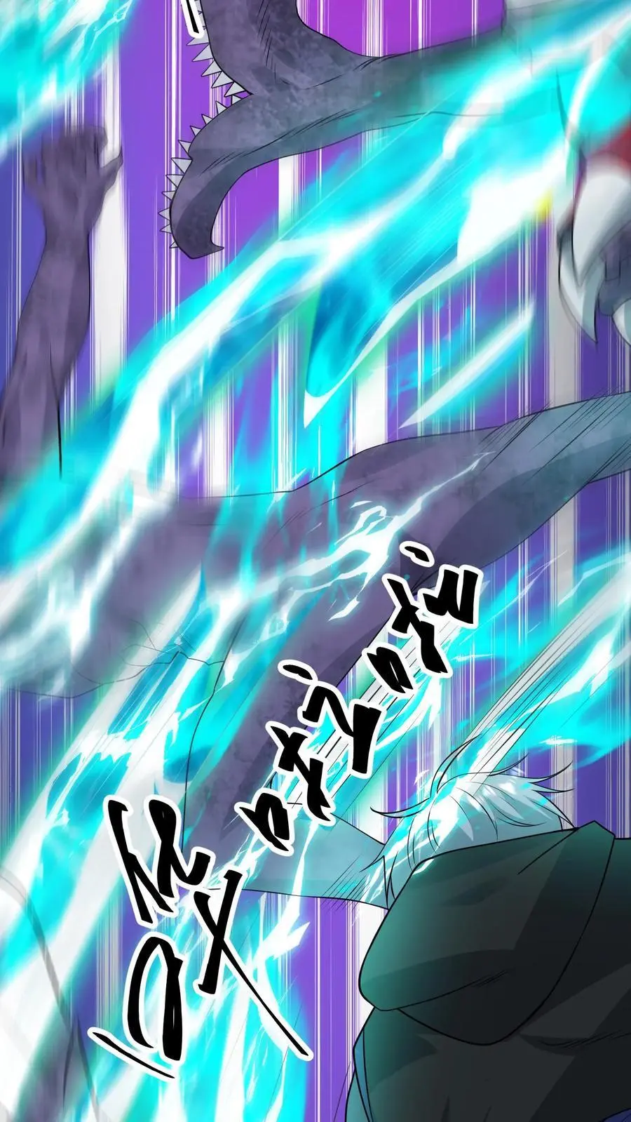 第254话 苏志尚：我们不配 第30页