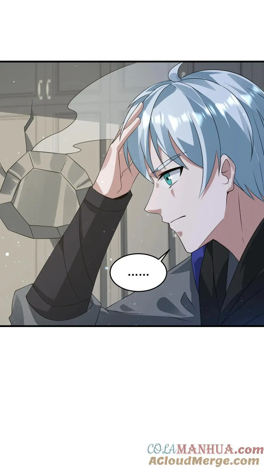 第248话 九黎珠升级 第15页