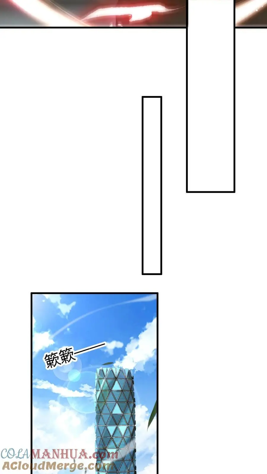 第247话 元素转化 第11页
