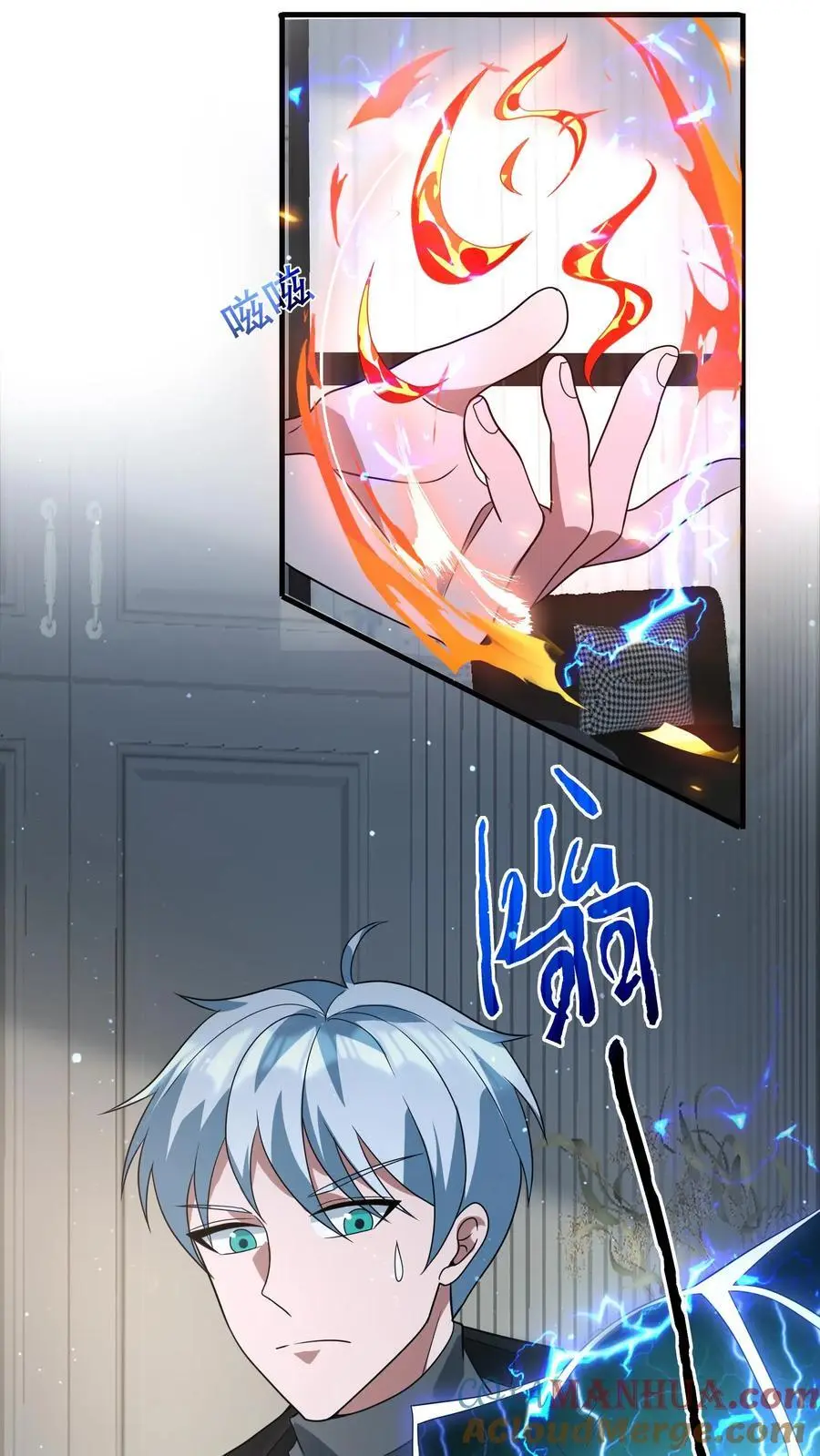 第247话 元素转化 第15页