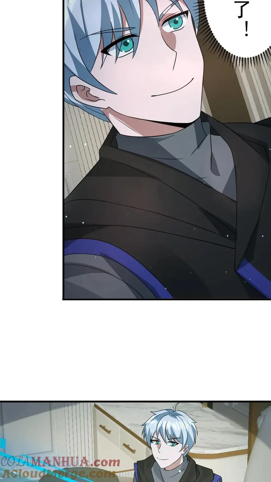 第247话 元素转化 第19页