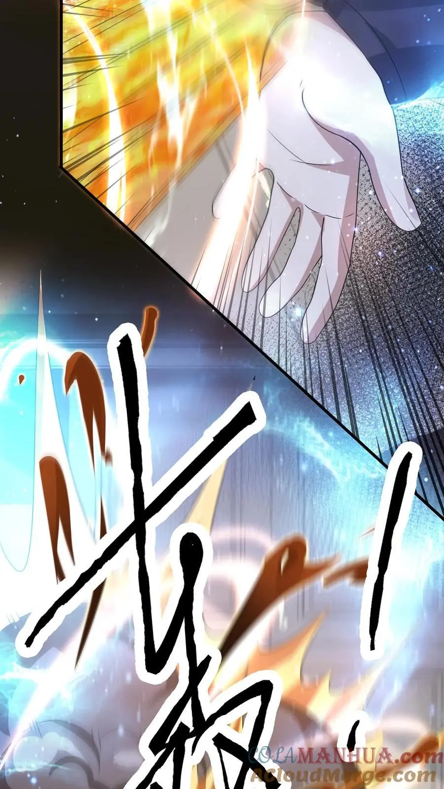 第247话 元素转化 第29页