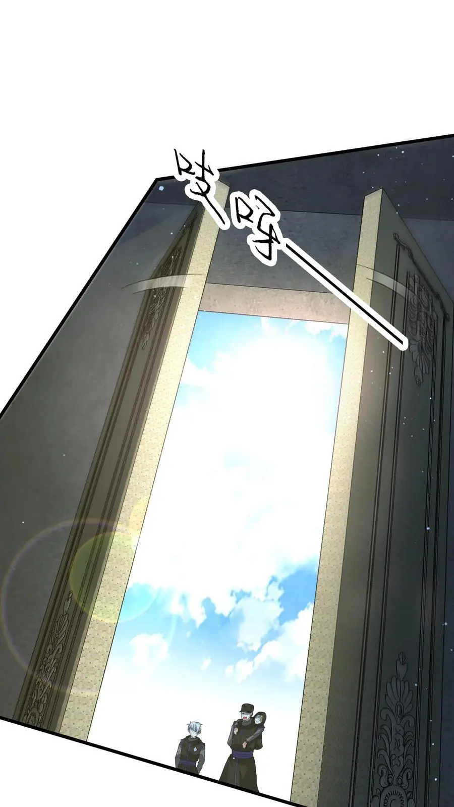 第246话 元素灵戒 第2页